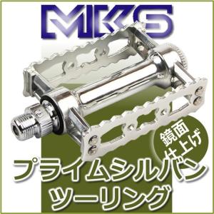 MKS 三ヶ島製作所  Prime Sylvan Touring (シルバー)  プライム シルバン ツーリング｜lanran