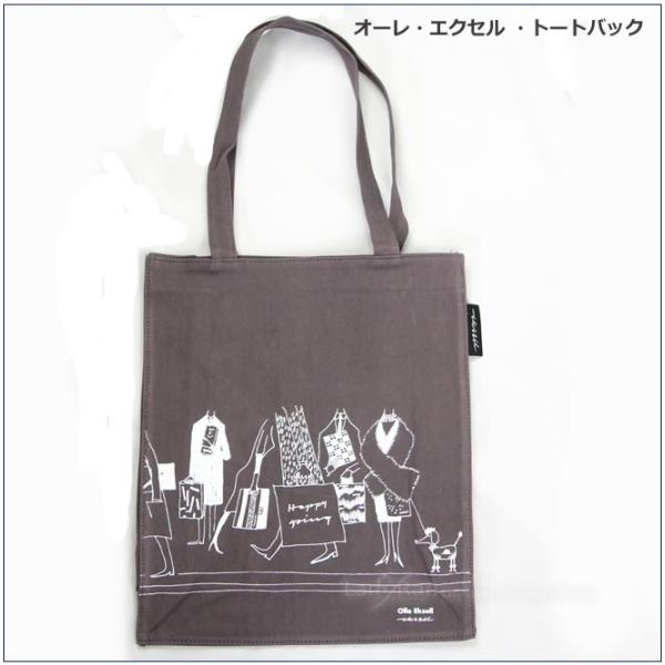 トートバッグ オーレエクセル 北欧 キャンバスバッグ レディース メンズ A4 エコ