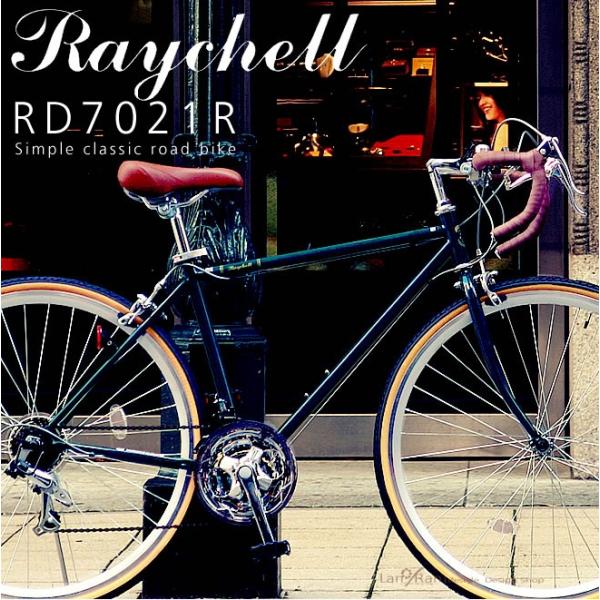 ロードバイク 自転車 Raychell レイチェル RD-7021R 700C 21段変速 通勤 通...