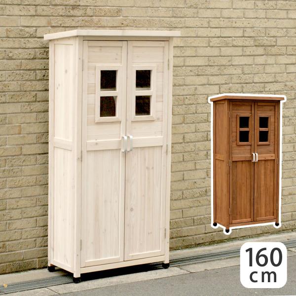 物置 おしゃれ 大型  屋外 倉庫 薄型 ベランダ 木製 ストッカー 収納庫 天然木 庭 物入れ ガ...