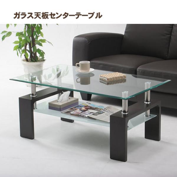 センターテーブル　フォーカス