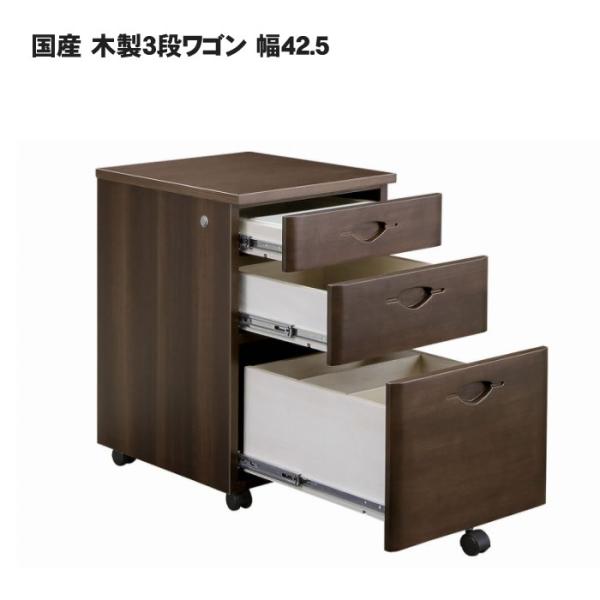 国産 木製3段ワゴン 幅42.5