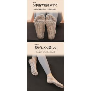 【選べる 2足セット】ヨガソックス ピラティス...の詳細画像2