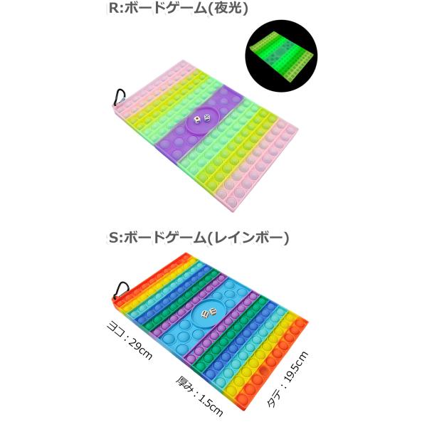 プッシュポップ 大きい 超BIG 30cm ゲームボード 2種類 スクイーズ玩具 知育玩具 欧米 大...