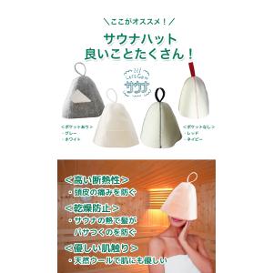 【選べる6種類】サウナハット レディース メン...の詳細画像3