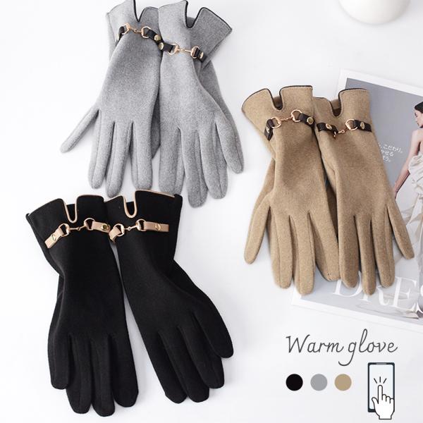 スマホ手袋 手袋 レディース 暖かい ハンドウォーマー スマホ対応 スマートフォン対応 タッチパネル...