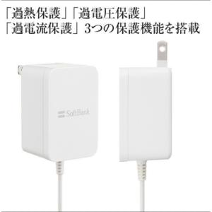 DIGNO □ 未使用品 SoftBank USB Type-C 充電器 DIGNOケータイ3