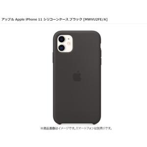 開封品・未使用 Apple 純正 iPhone 11 Pro Max シリコンケース