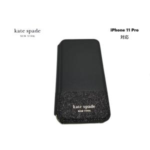 【 純正】☆新品未使用☆kate spade（R）ブックタイプケース iPhone 11 Pro用　iPhone ケース　日本国内正規品----送料無料2235｜らんショップ