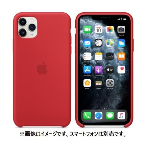 【Apple 純正】☆未使用品☆Apple純正　iPhone 11 Pro Max シリコンケース ...
