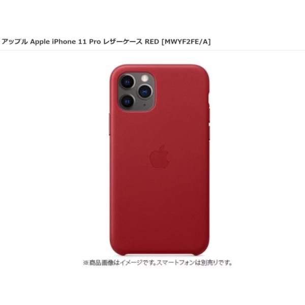 【Apple 純正】☆未使用品☆アップル Apple 5.8 インチiPhone 11 Pro レザ...