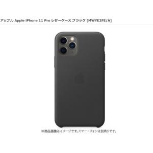 iPhone 11 Pro 【国内正規品 】☆新品未使用☆ アップル Apple iPhone 11 Pro 【国内正規品 】☆新品未使用☆ アップル Apple