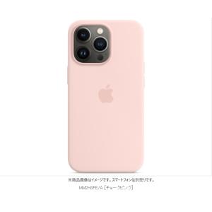 【Apple 純正】Apple  MM2H3FE/A MagSafe対応iPhone 13 Proシリコーンケース チョークピンク　外装不良＆本体汚れあり　 送料無料---ASU-2331｜lanshop168-store