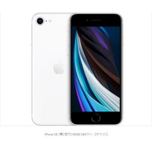 iPhone SE（第2世代） iPhoneSE2 64GB RED SIMフリー 中古 SE2 第2世代