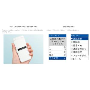 【Simロック解除済み】 ☆SSランク☆AU ...の詳細画像2