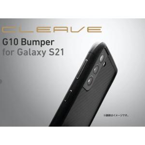 【国内正規品】☆新品未使用☆DeFF  CLEAVE G10 Bumper for Galaxy S21　5G Black スマートフォンケース　-----送料無料2276｜lanshop168-store