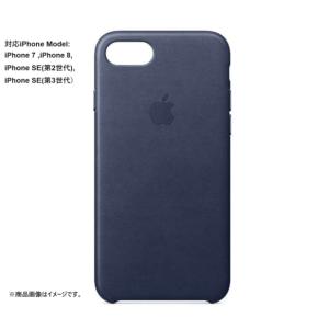 【訳あり】☆シワあり☆【Apple 純正】☆未使用品☆ iPhone 7/8/SE（第2，3世代）対応レザーケース　MQH72FE/A [サドルブラウン]　 送料無料---OLT001｜lanshop168-store