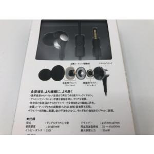 au+1collection amadana SAL ハイレゾイヤホンマイク (ホワイト) RS6E001W　未使用品 amadana（アマダナ） 【国内 正規品】☆SSランク☆SAL ハイレゾ
