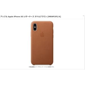 【Apple 純正】 iPhone X/Xs Leather Case Saddle Brown / レザーケース サドルブラウン[サドルブラウン]　 送料無料---OLT028｜lanshop168-store