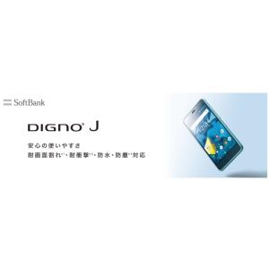 【Simロック解除済み】 Android　DIGNO J　704KC ☆Aランク☆ Softbank...