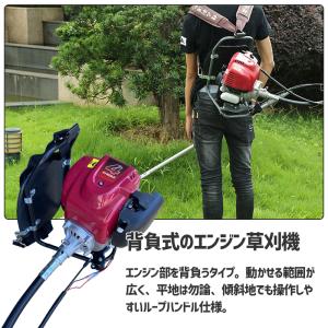 カルチベータ付き草刈り機 芝刈り機 背負式 4...の詳細画像1