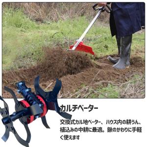カルチベータ付き草刈り機 芝刈り機 背負式 4...の詳細画像4