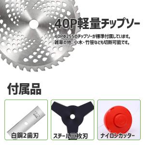 カルチベータ付き草刈り機 芝刈り機 背負式 4...の詳細画像5