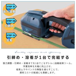 バンド梱包機 充電式 電動梱包機 梱包機械 充...の詳細画像2