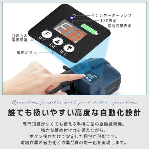 バンド梱包機 充電式 電動梱包機 梱包機械 充...の詳細画像3