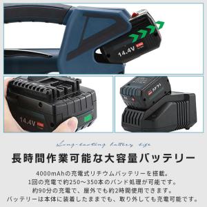 バンド梱包機 充電式 電動梱包機 梱包機械 充...の詳細画像5