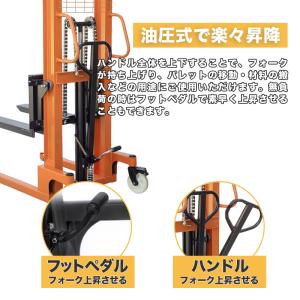 フォークリフト 0.5t スタッカー ハンドパ...の詳細画像2