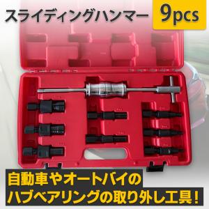 【軽トラアルミボックス】760×320×250mm荷台ボックス トラック用 工具箱 ツールボックス アルミ工具箱 BOX アルミツールボックス 長760×奥行320×高250mm 道具箱 軽トラ 荷台箱