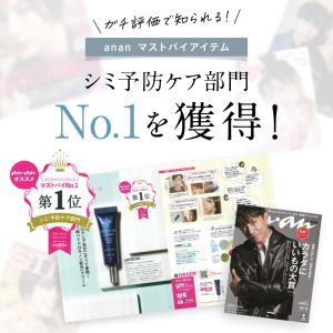 ハイドロキノン クリーム 純ハイドロキノン 5...の詳細画像3