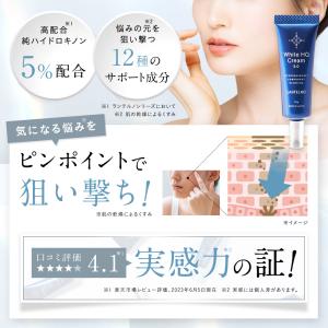 ハイドロキノン クリーム 純ハイドロキノン 5...の詳細画像5