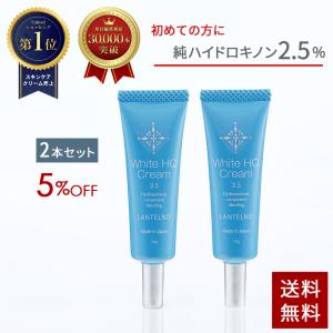 レチノールクリームのランキングtop100 人気売れ筋ランキング Yahoo ショッピング