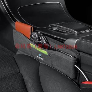 セット BMW スエード素材 センター隙間 サ...の詳細画像1