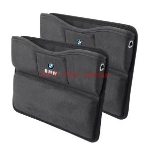 セット BMW スエード素材 センター隙間 サ...の詳細画像5