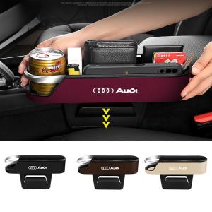 アウディ Audi A1 A3 A4 A5 A6 A7 A8 Q2 Q3 Q5 Q7 Q8 R8 RS専用設計センター隙間収納ボックス2Pセット｜LANTSOUR