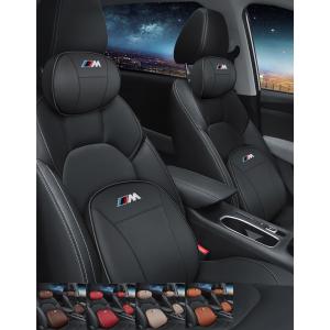 BMW Mパフォーマンス 専用 車用記憶 通気性弾性 ネックパッド レザー 首 ネック MパフォーマンスX1/X2/X3/X5/X6/3 2個 4色選択可｜LANTSOUR