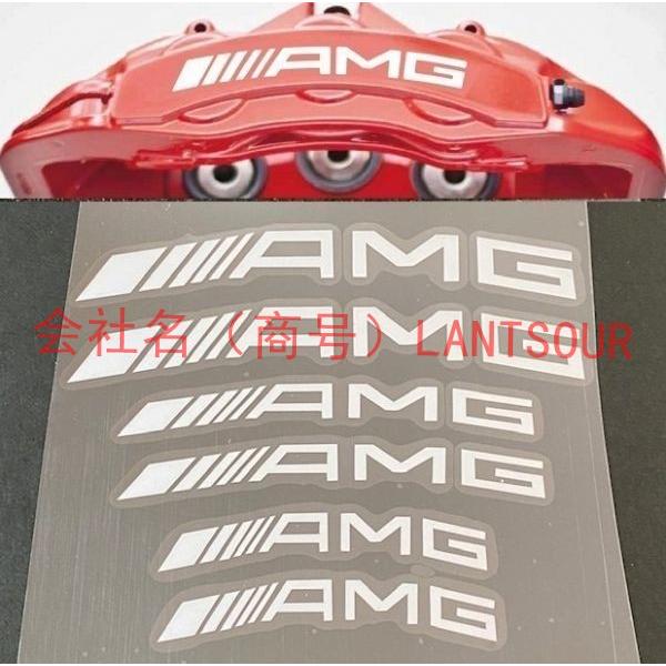 メルセデスベンツ AMG ステッカー ブレーキ キャリパー ホイールリム カッティングステッカー タ...