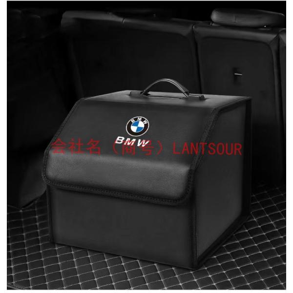BMW 全車種対応可能 1個 車載 収納ボックス 折り畳み式 トランク収納ボックストランクバッグ 整...