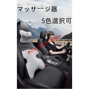 スズキ SUZUKI 車用記憶 適用  マッサージ ネックパッド 腰クッション 2セットガーヌエステ...