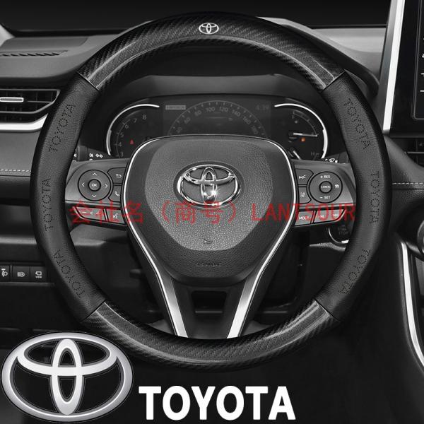 ハンドルカバー O型 トヨタ Toyota ステアリングホイールカバー 本革 カーボン調 内装品 高...