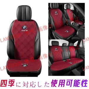 BMW 3シリーズ(E46)シートカバーセット ...の商品画像