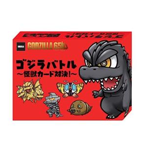 ゴジラ イラスト かわいいの商品一覧 通販 Yahoo ショッピング
