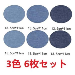 ひざアップリケの商品一覧 通販 Yahoo ショッピング