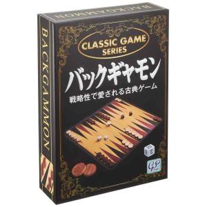 クラシックゲーム バックギャモン