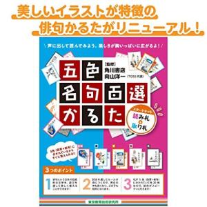 カルタ イラストの商品一覧 通販 Yahoo ショッピング