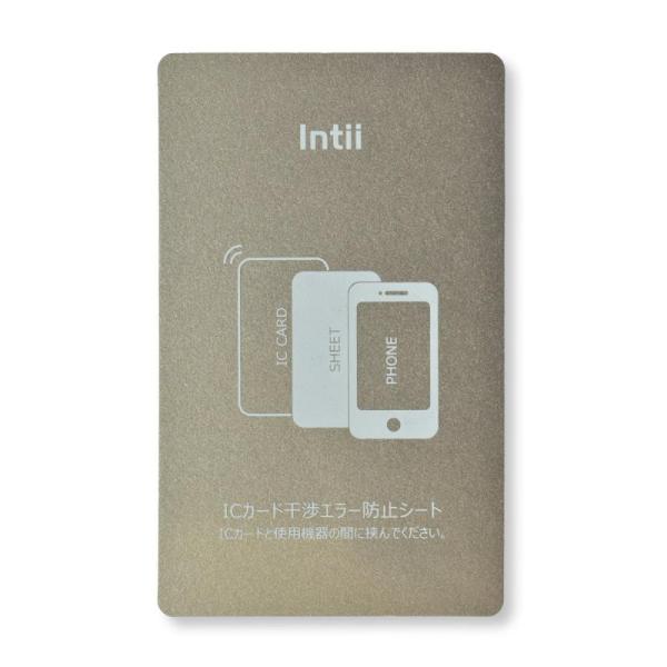 Intii 電磁波干渉防止シート スマホ専用 ICカード読み取りエラー防止シート 改札 磁気防止 超...