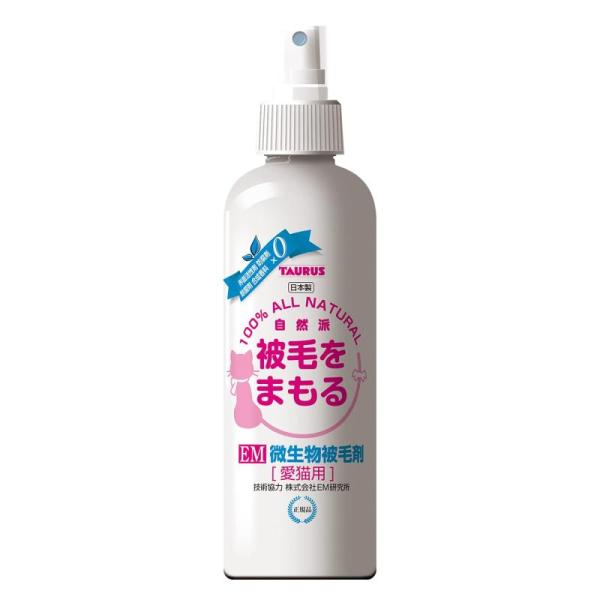 トーラス EM微生物被毛剤 愛猫用 ナチュラルグルーミングスプレー ペット用 250ml (x 1)